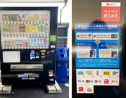 自動販売機