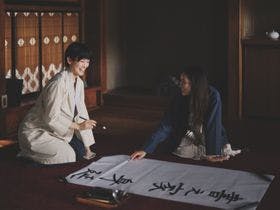 古民家宿　るうふ　書之家