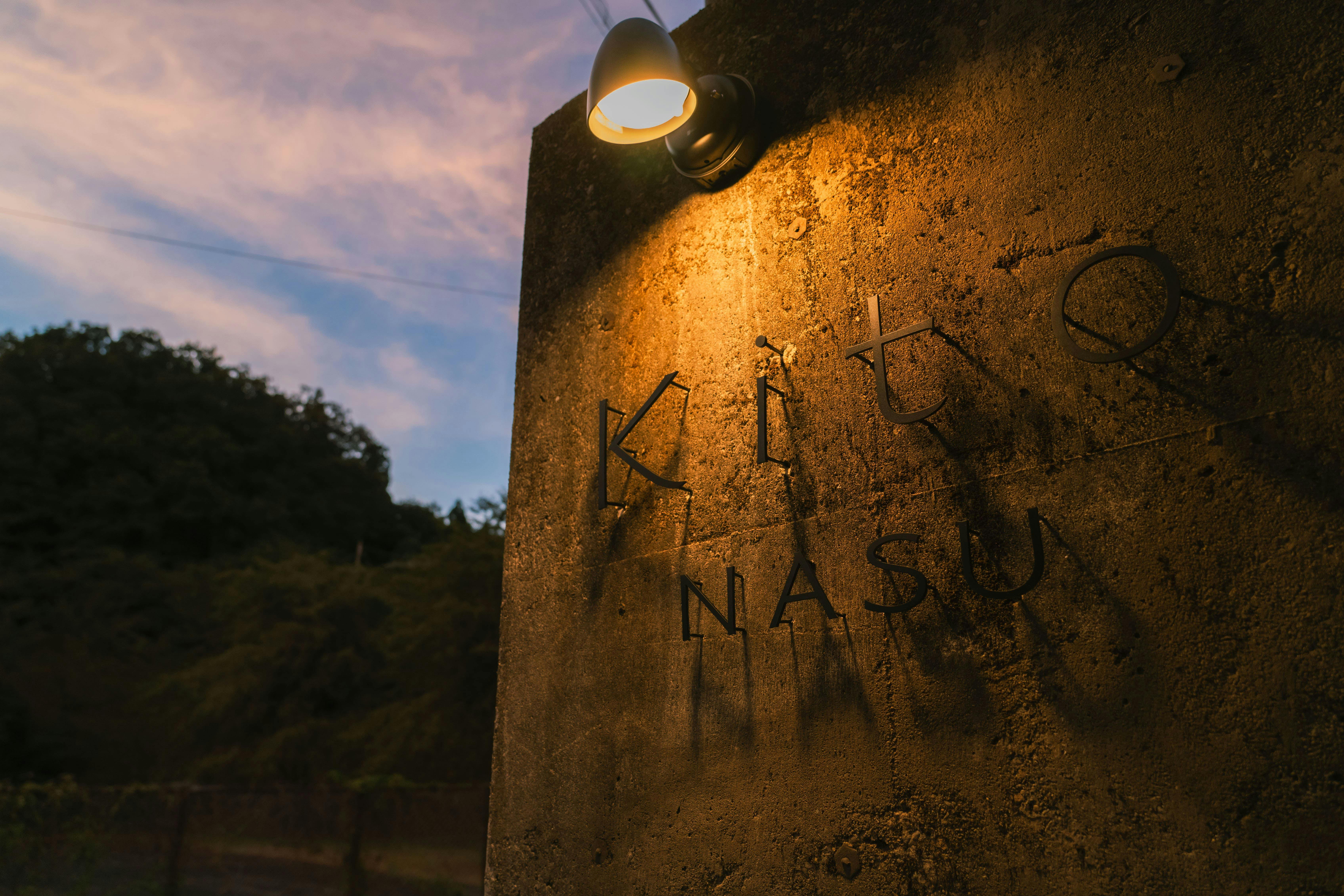 施設ロゴ（表札）