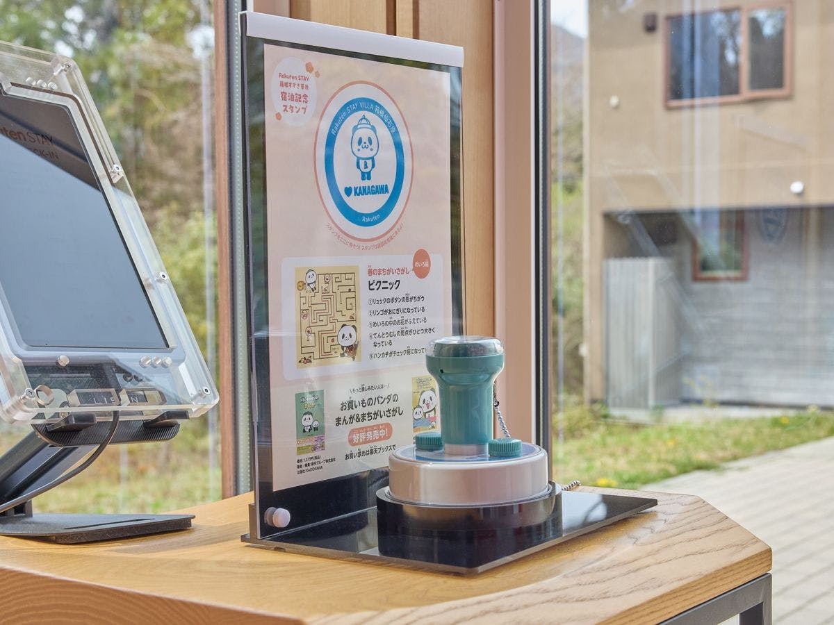 Rakuten STAY VILLA 箱根仙石原