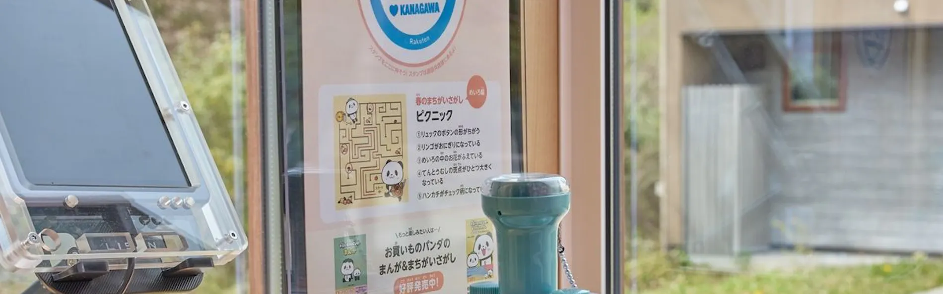 Rakuten STAY VILLA 箱根仙石原
