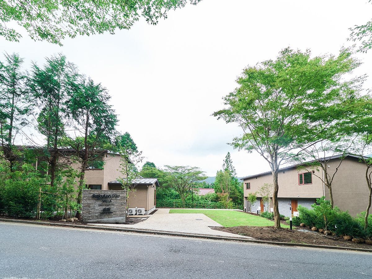 Rakuten STAY VILLA 箱根仙石原