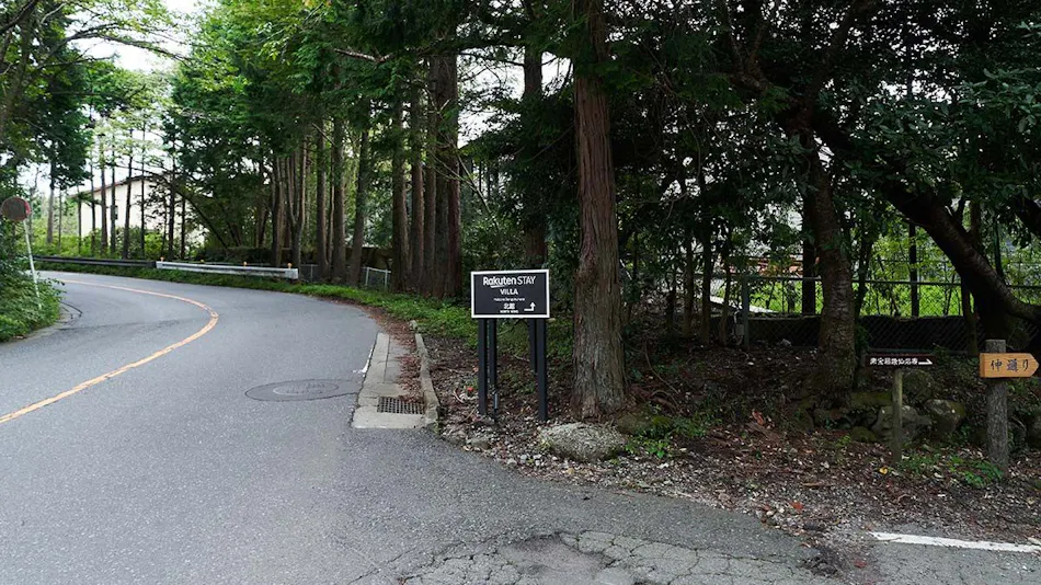 Rakuten STAY VILLA Hakone Sengokuhara