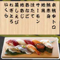 ซูชิไผ่ สำหรับ 1 ท่าน