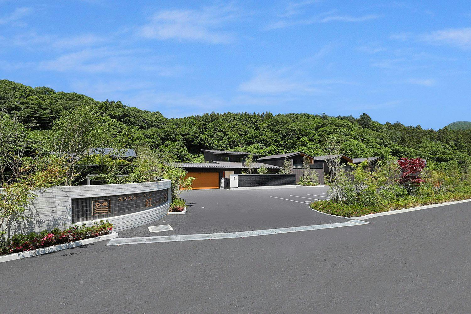 노천탕이 있는 빌라 '모미지 KUREHA'