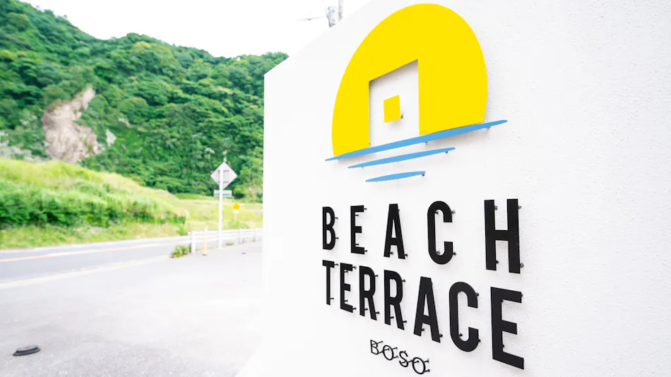 Beach Terrace Boso