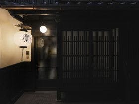 季楽 京都 凛葩&nbsp;施設全景