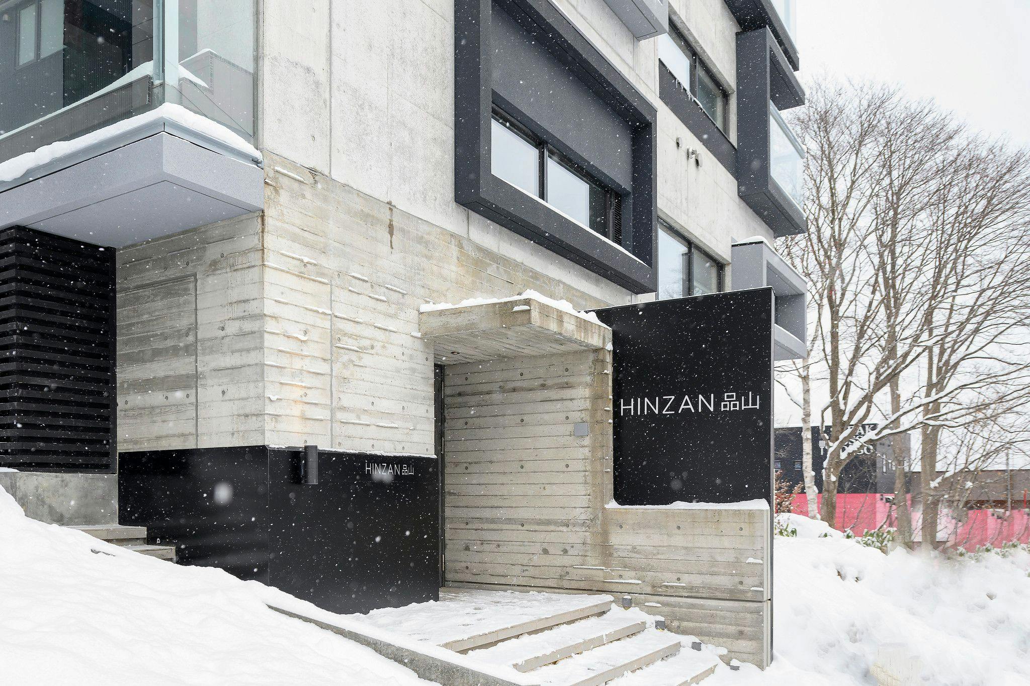 ทางเข้าที่มีสไตล์