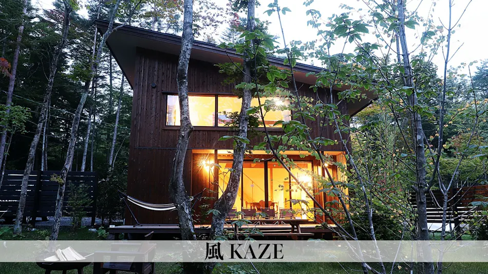 Karuizawa Forest Seasons Villa