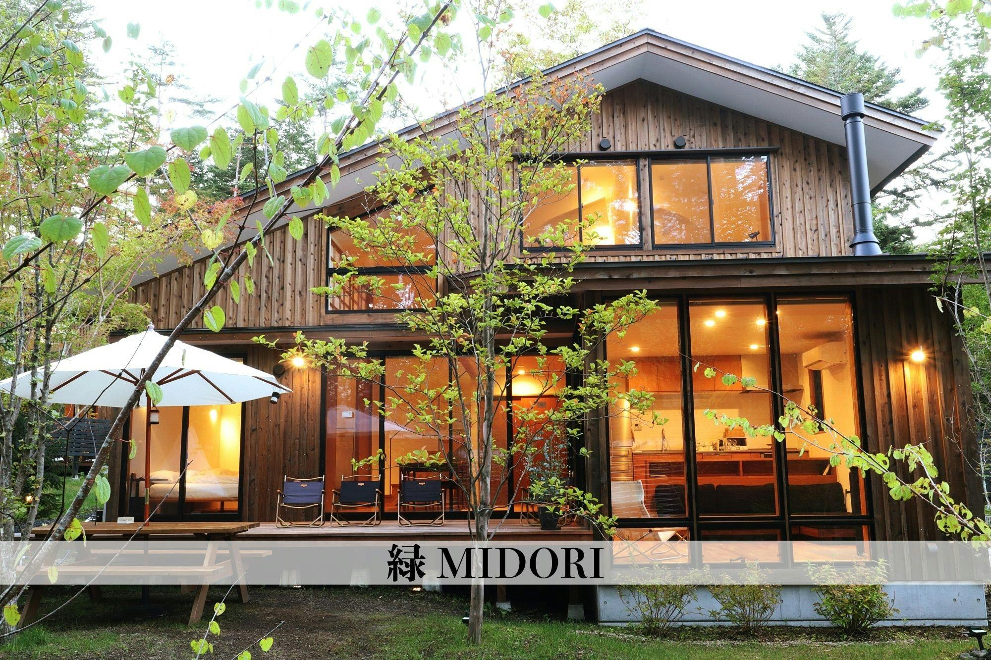 軽井沢森四季VILLA