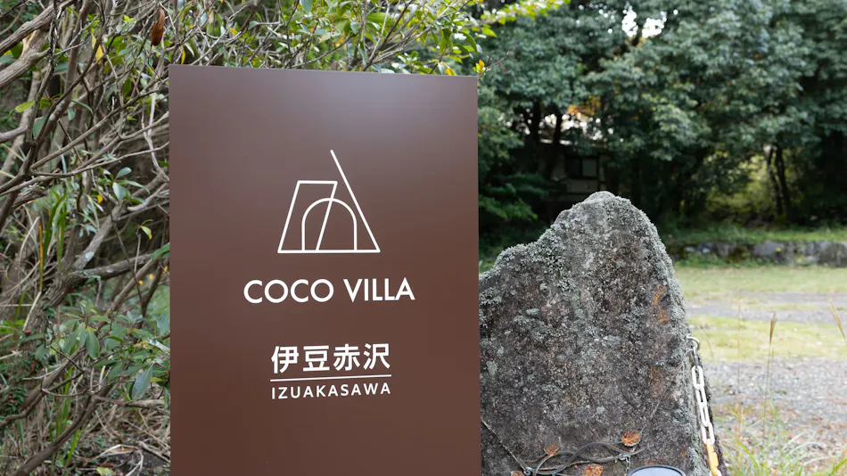 COCO VILLA Izu Akazawa