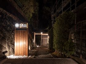 プライベートリゾート竹泉&nbsp;施設全景