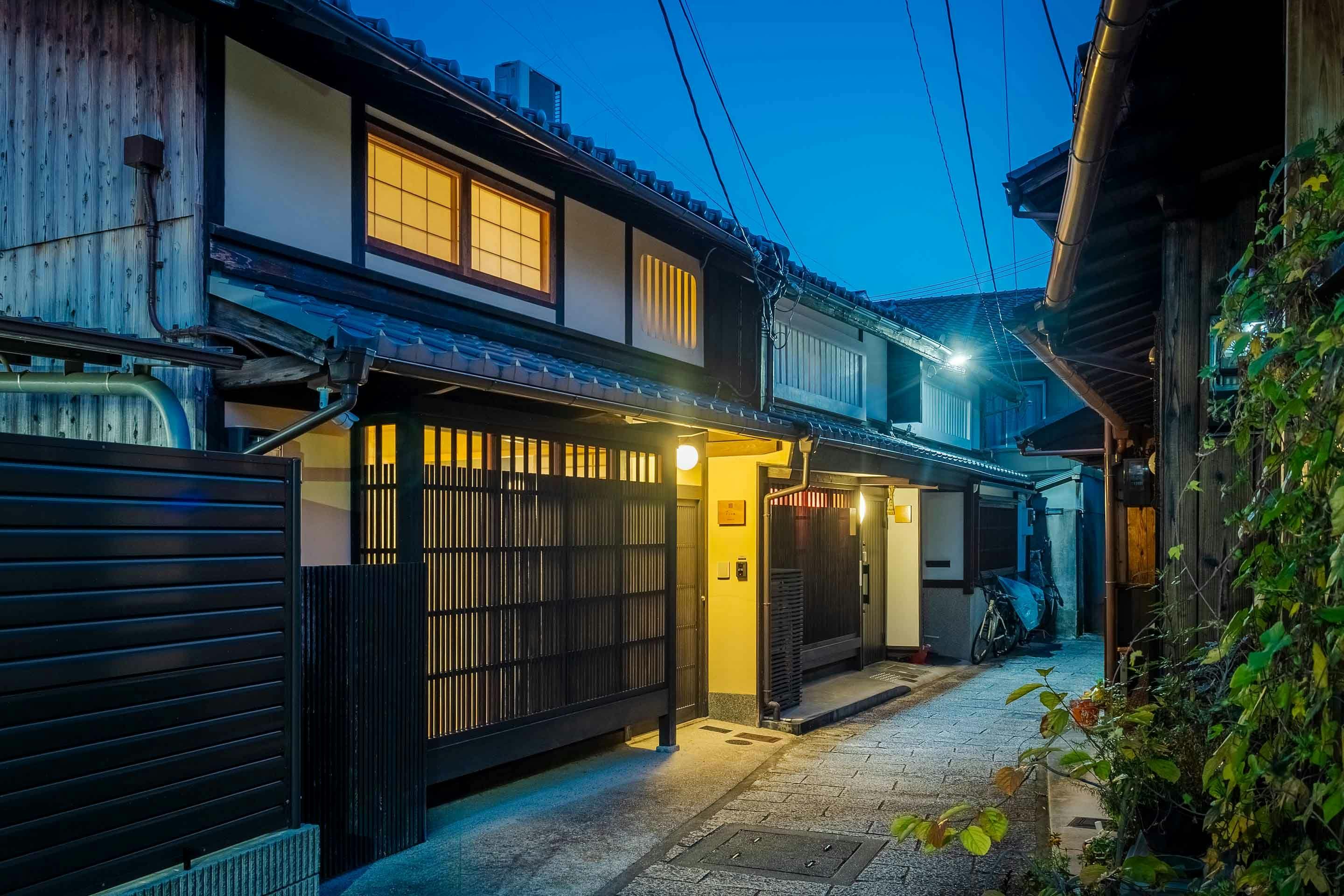 二条すみれ庵 〈一棟貸し町家〉