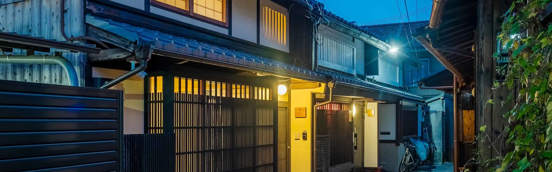 二条すみれ庵 〈一棟貸し町家〉