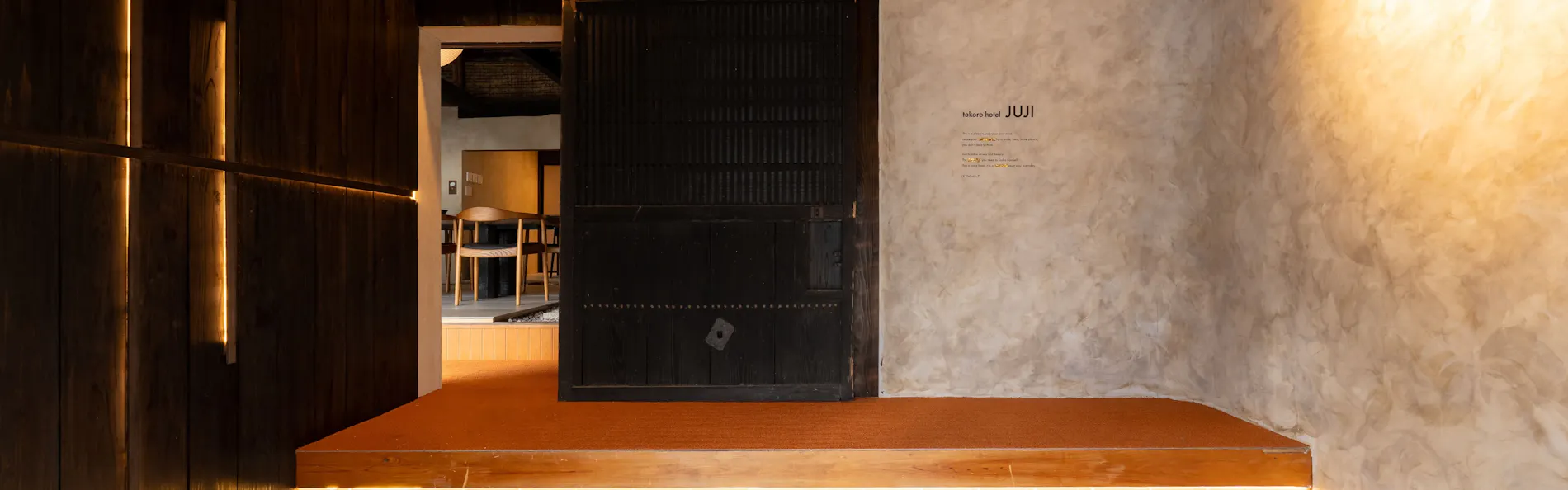 tokoro hotel JUJI