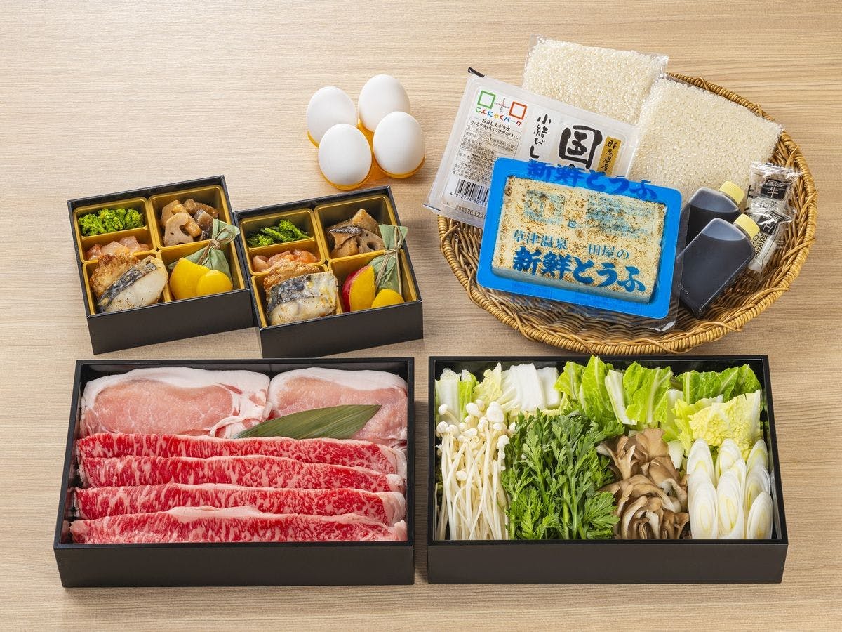 Rakuten STAY VILLA 草津温泉