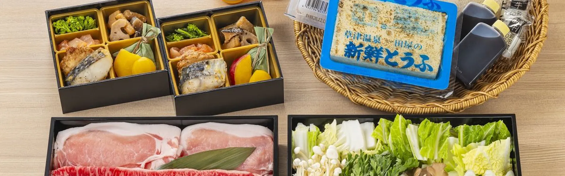 Rakuten STAY VILLA 草津温泉