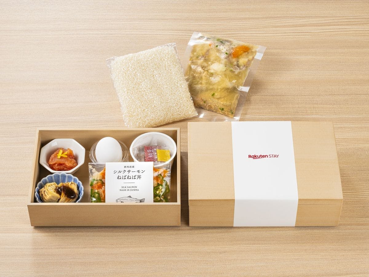 Rakuten STAY VILLA 草津温泉