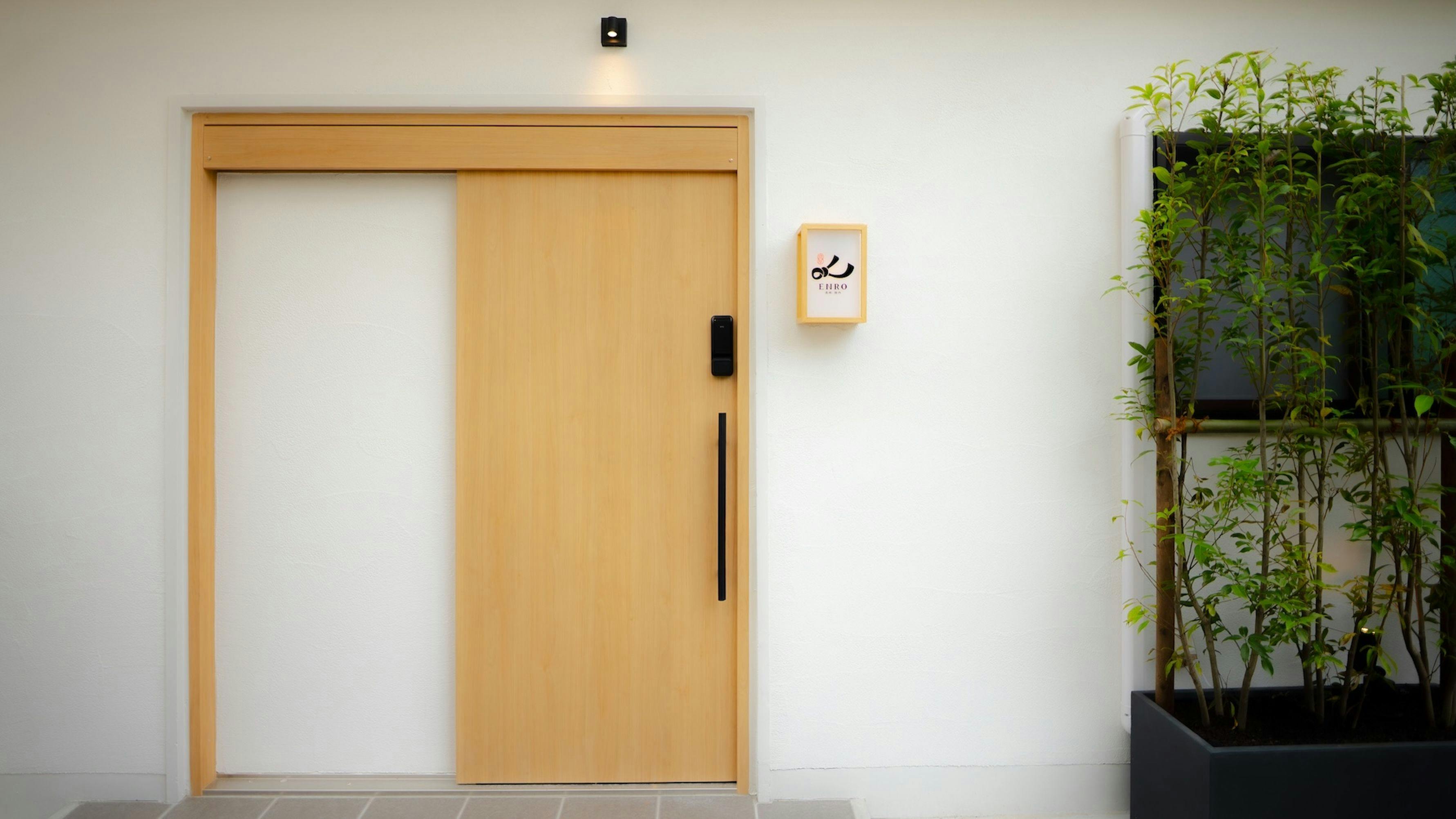 Pintu masuk