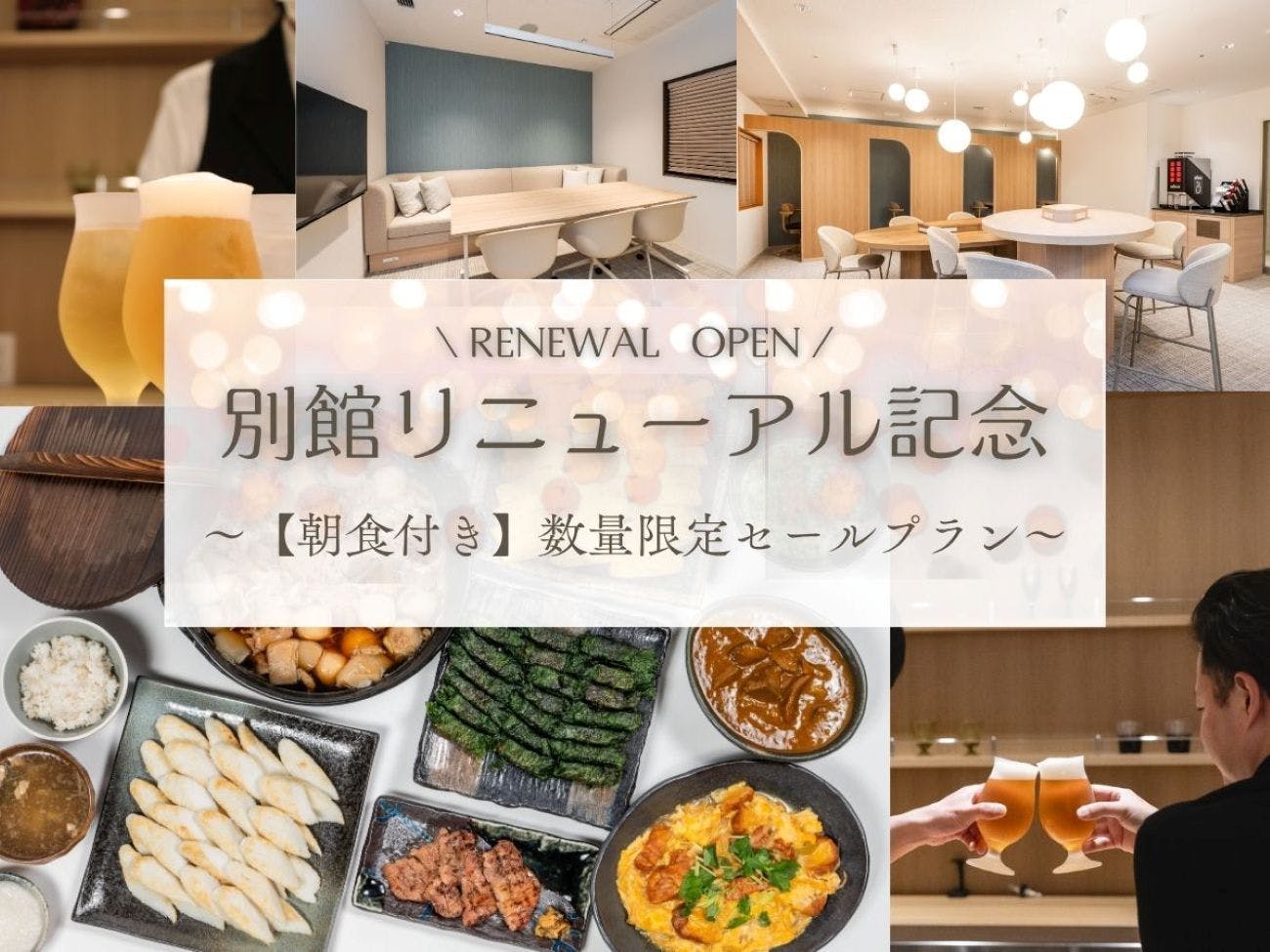 อาคารเสริม (มีห้องน้ำในตัว) ปรับปรุงใหม่