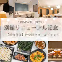 อาคารเสริม (มีห้องน้ำในตัว) ปรับปรุงใหม่