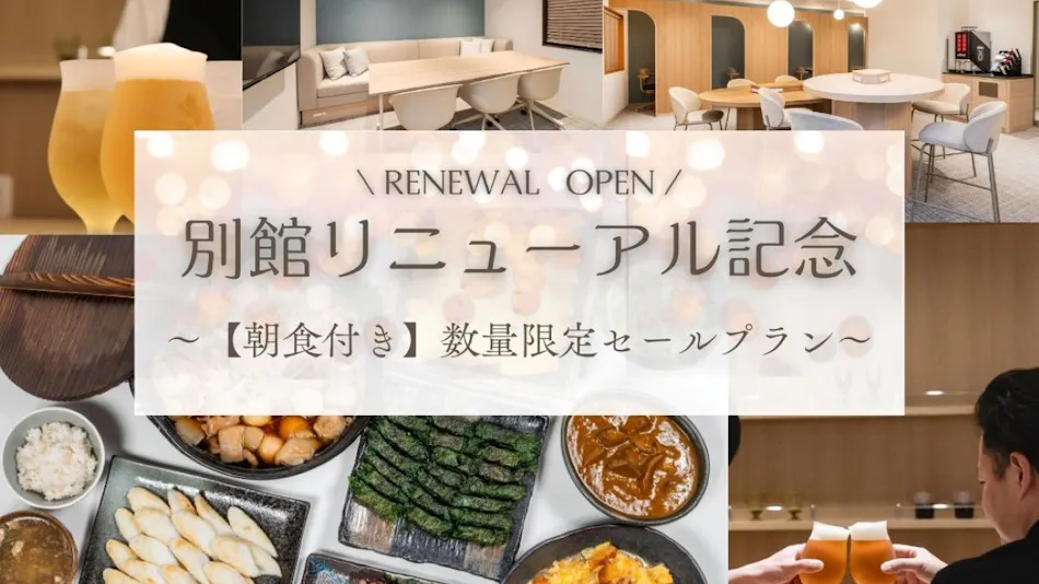 Richmond Hotel Sendai