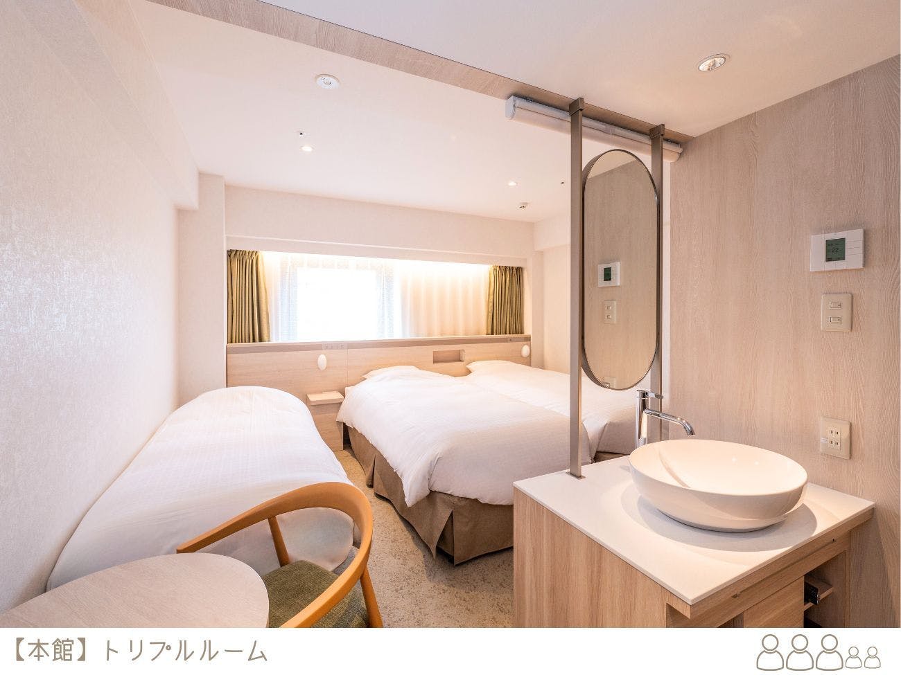 リッチモンドホテル仙台