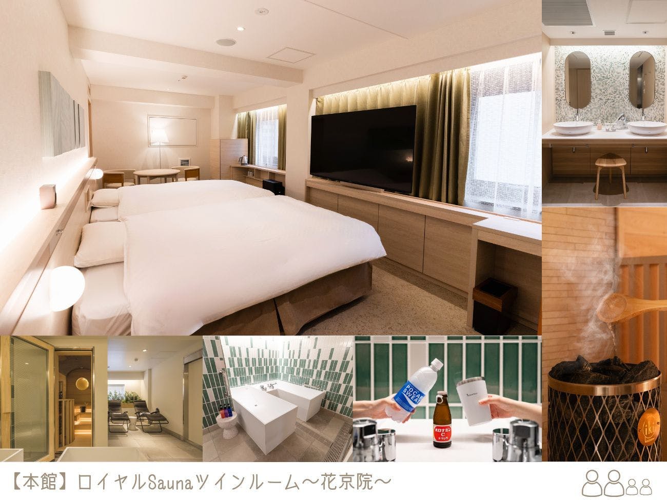 リッチモンドホテル仙台