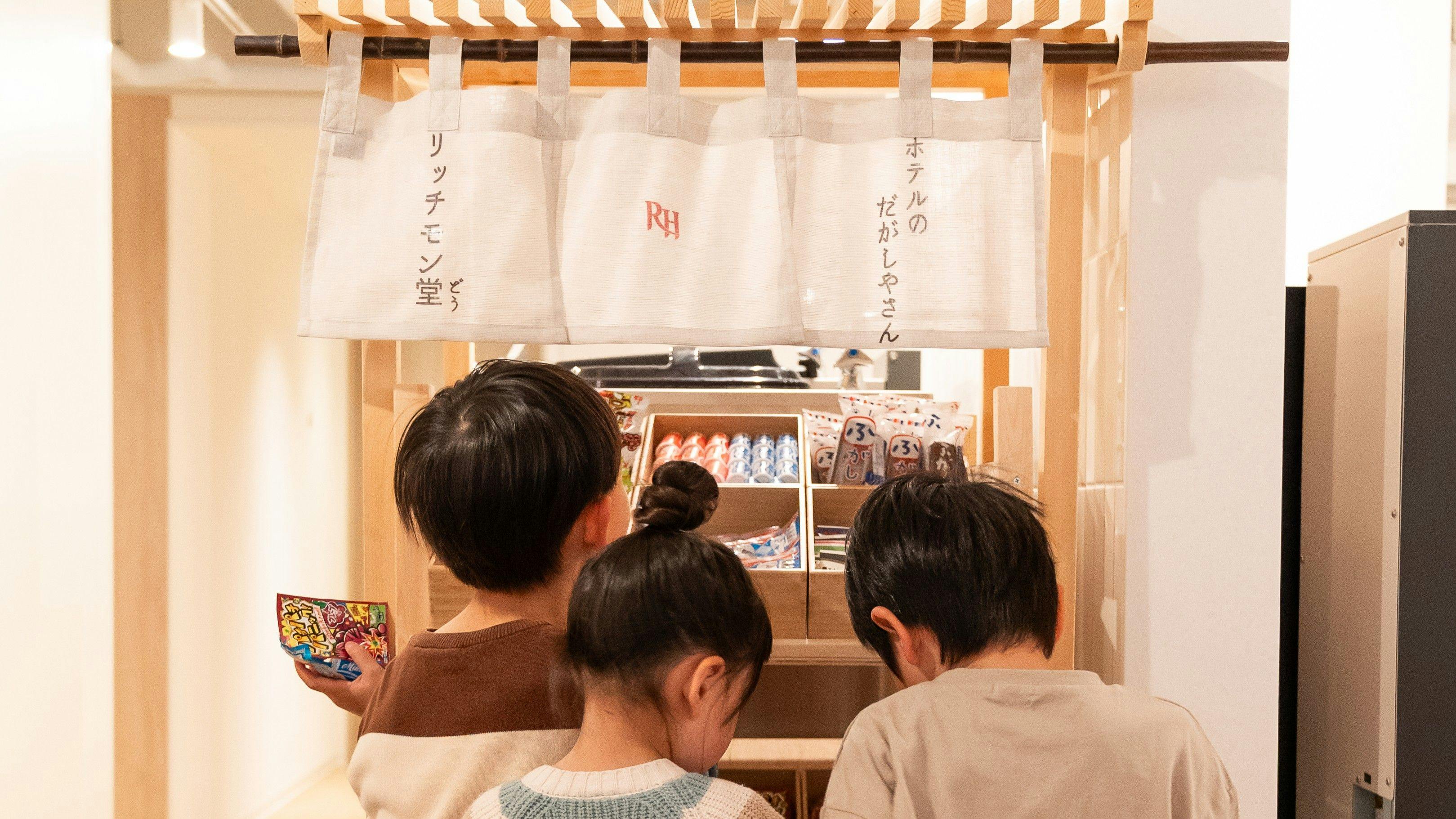 リッチモンドホテル仙台