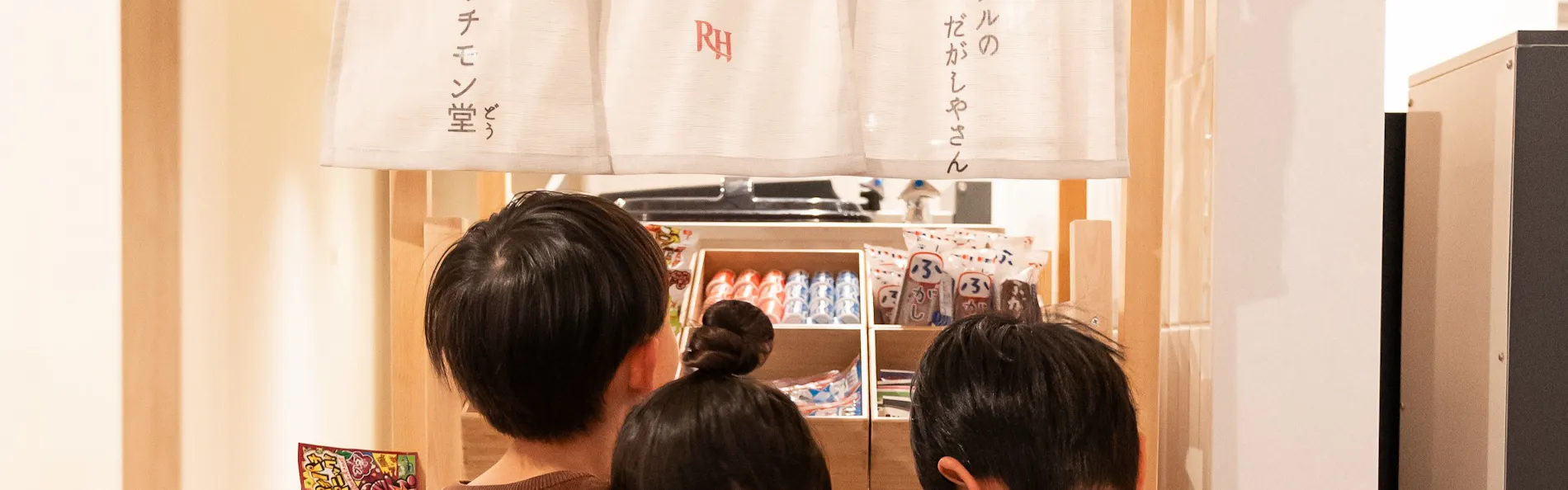 リッチモンドホテル仙台