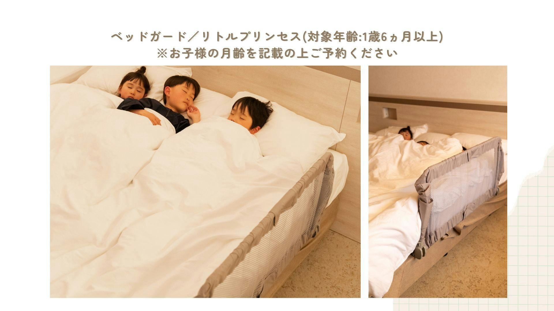 リッチモンドホテル仙台