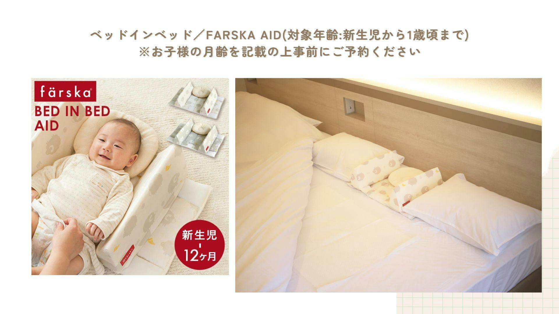 リッチモンドホテル仙台