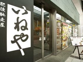 リッチモンドホテル 熊本新市街 3枚目