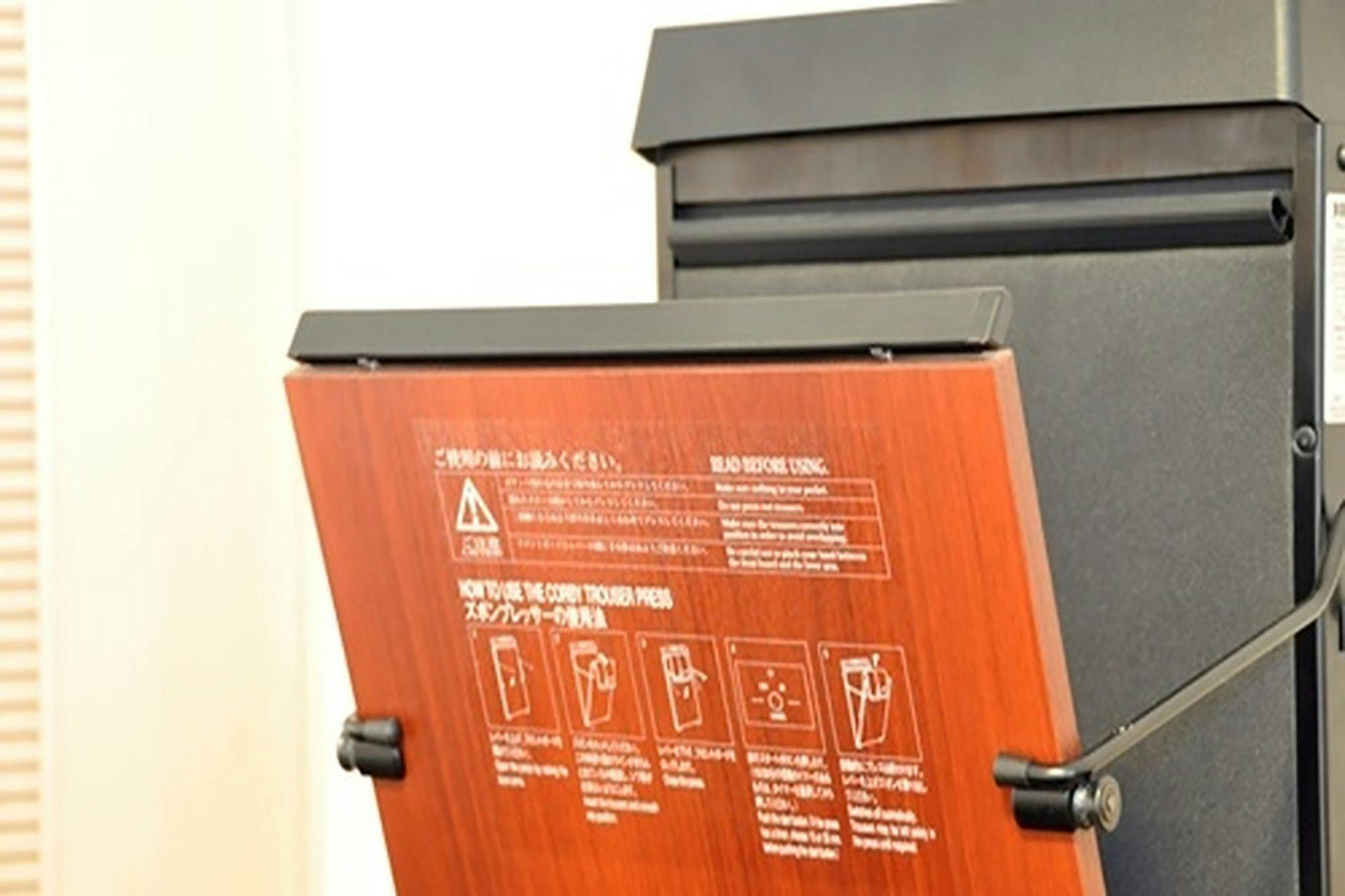 ズボンプレッサー