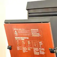 เครื่องกดกางเกง