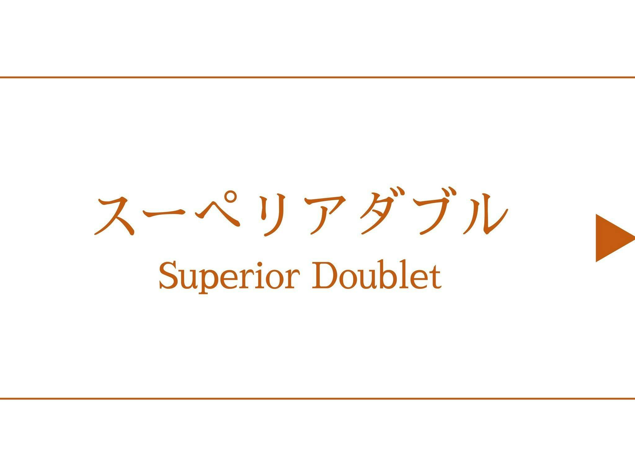 アートホテル新潟駅前