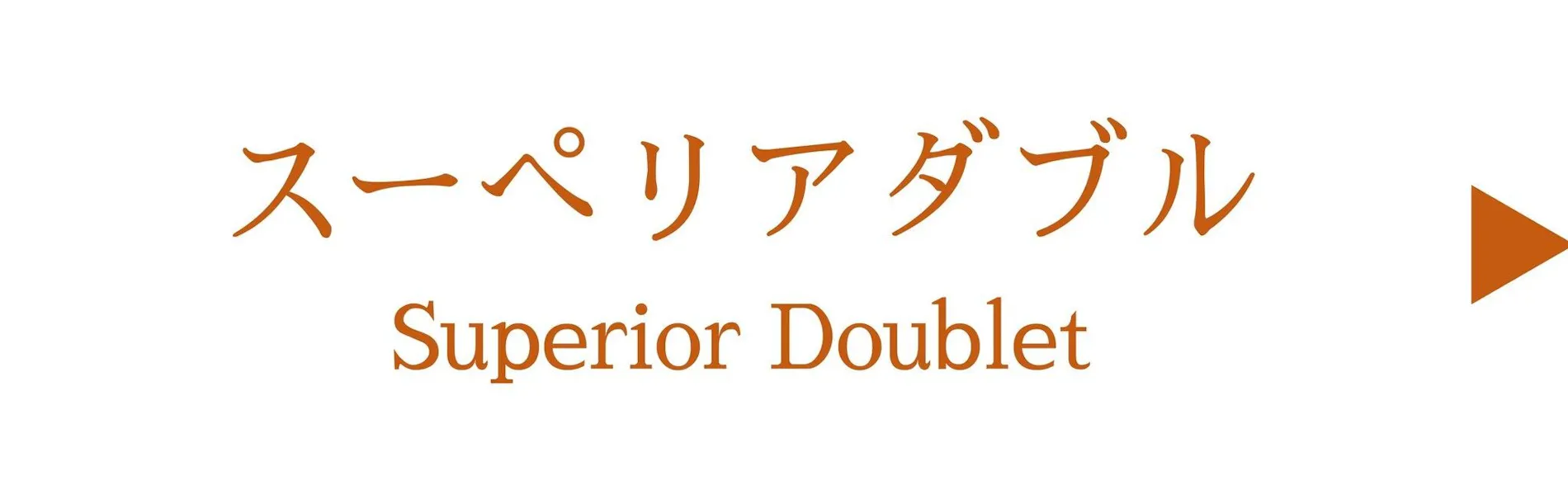 アートホテル新潟駅前
