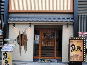 ホテルマイステイズ宇都宮