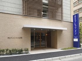 京王プレッソイン五反田