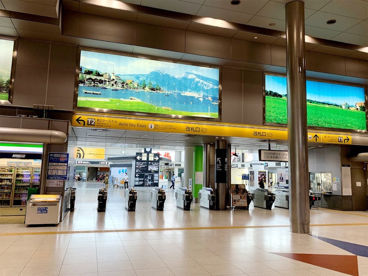 コンフォートホテル中部国際空港