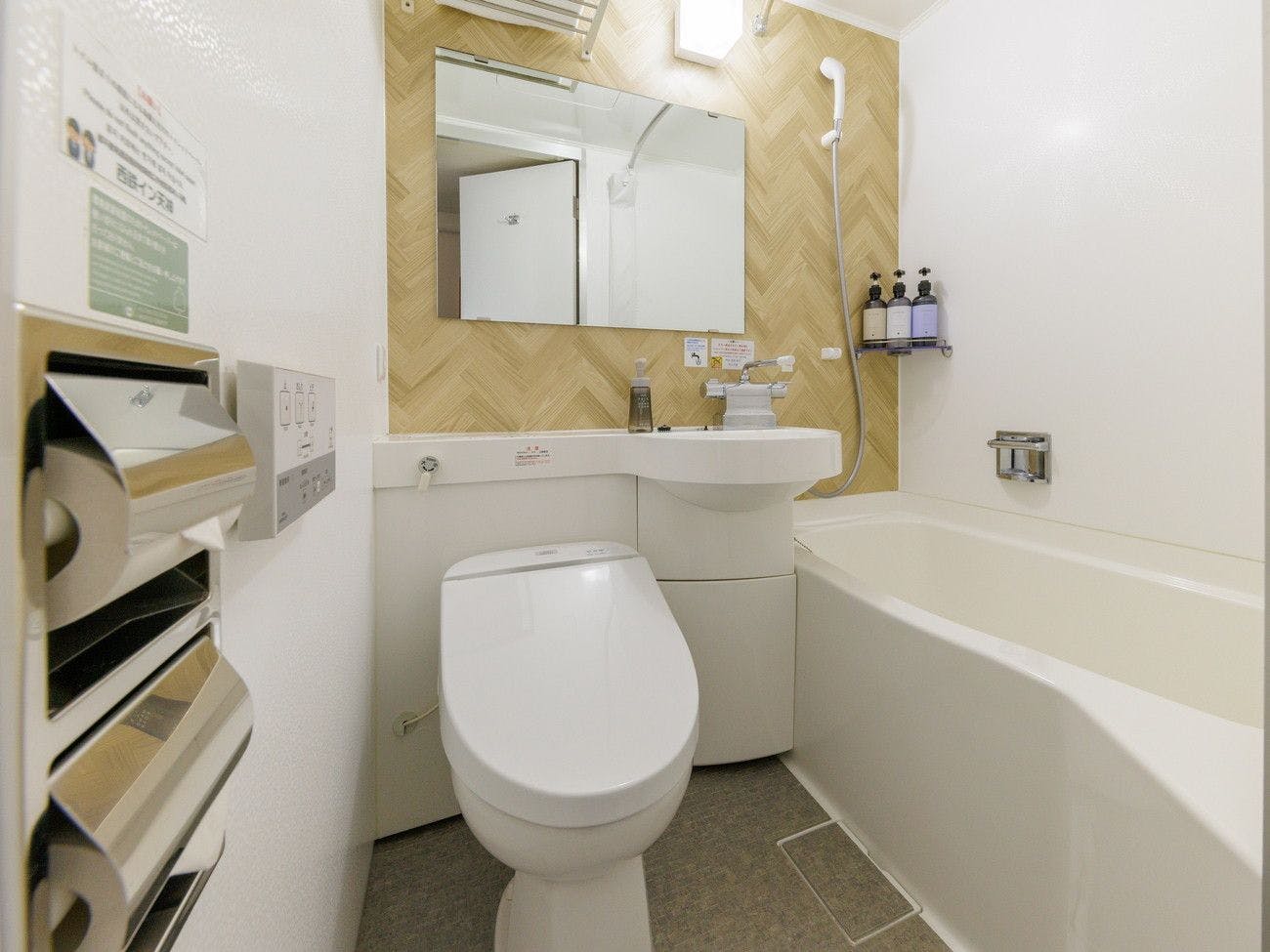 2020年3月リニューアル完了