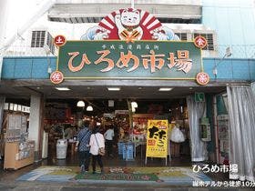 西鉄イン 高知はりまや橋