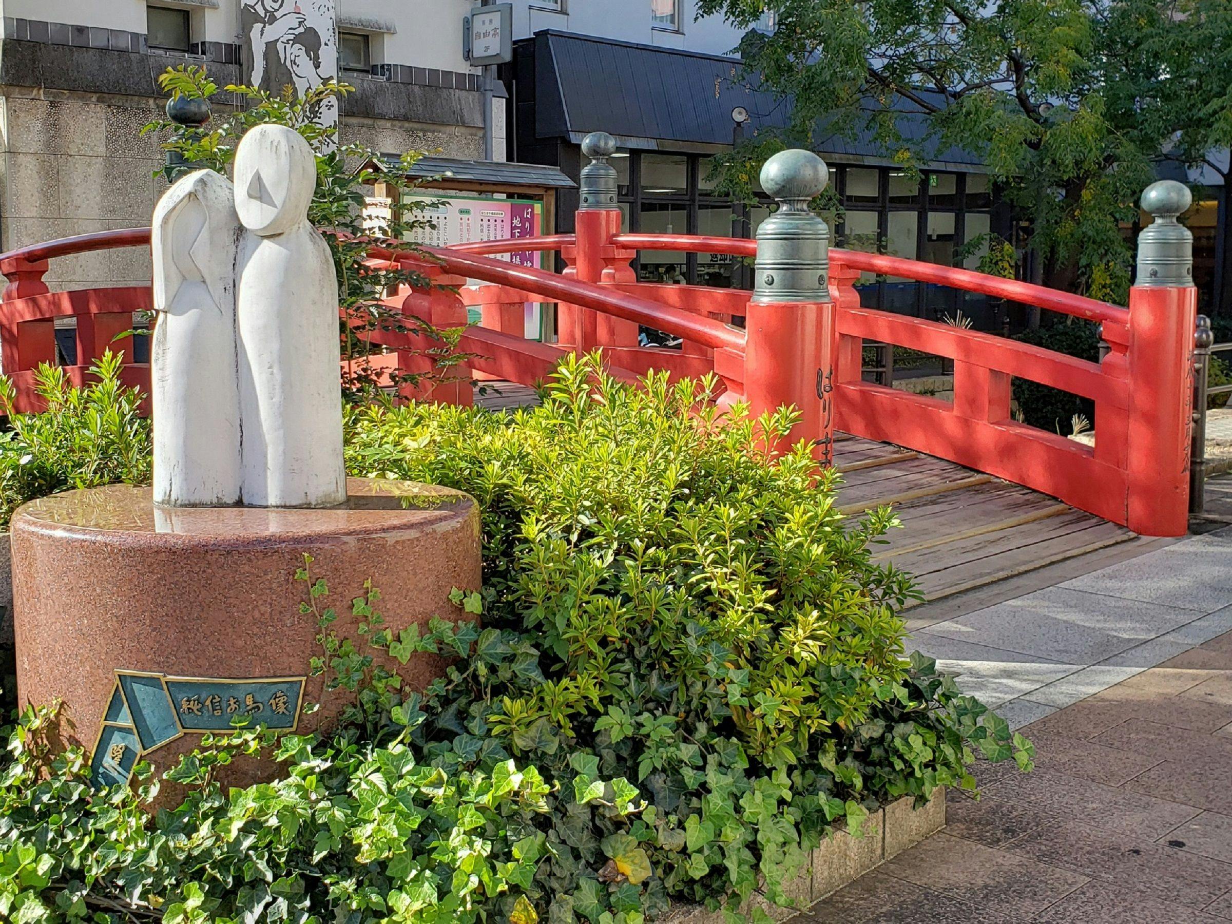 外観　はりまや橋