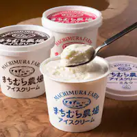 【แผนที่พัก】ไอศกรีมฟาร์มมาชิมูระ