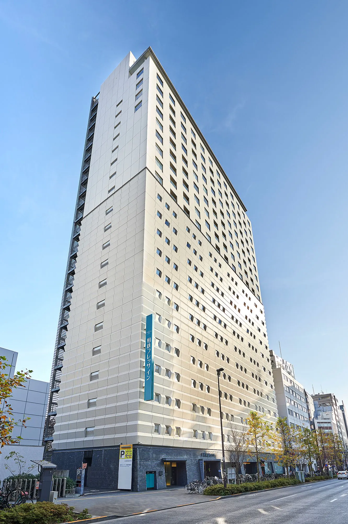 相鉄 フレッ サイン 東 新宿 駅前