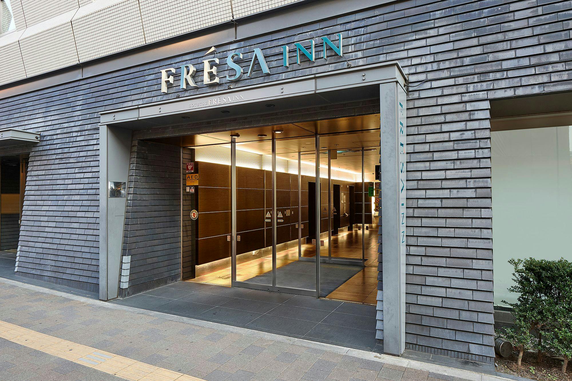 相鉄 フレッ サイン 東 新宿 駅前