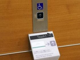 ホテルサンルート 東新宿