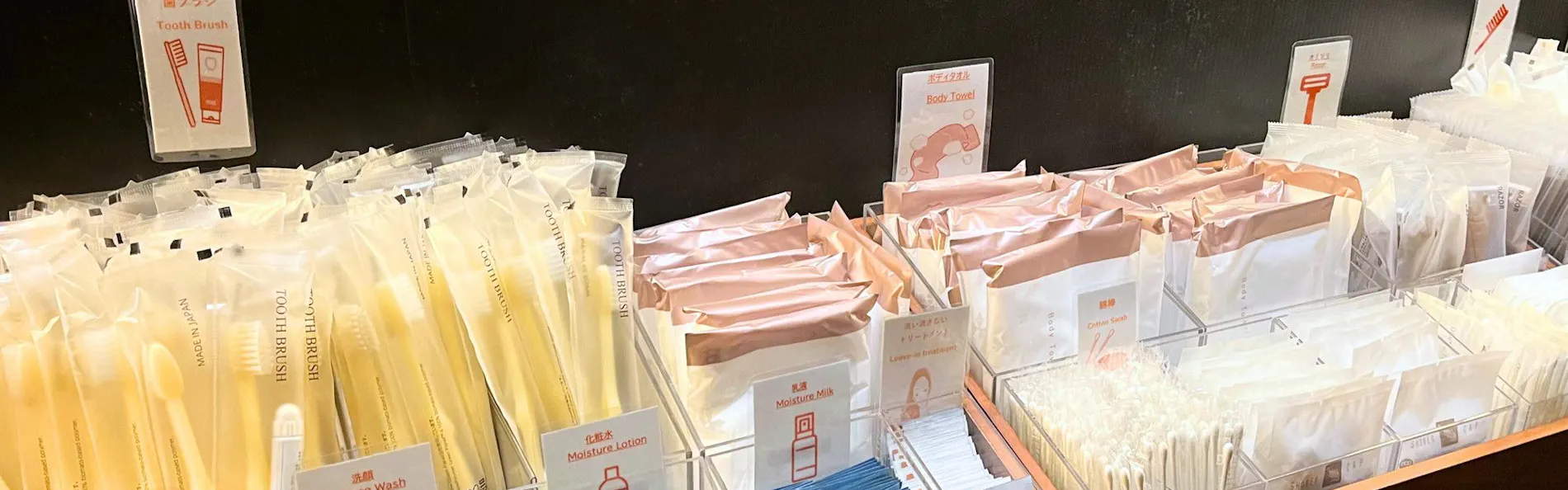 ホテルグレイスリー田町