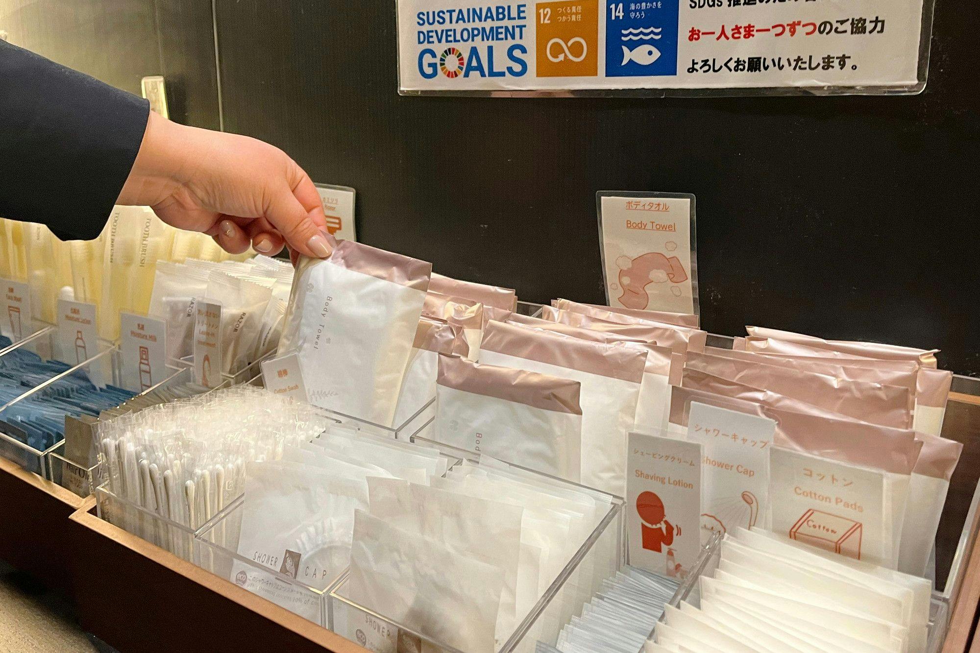 ホテルグレイスリー田町