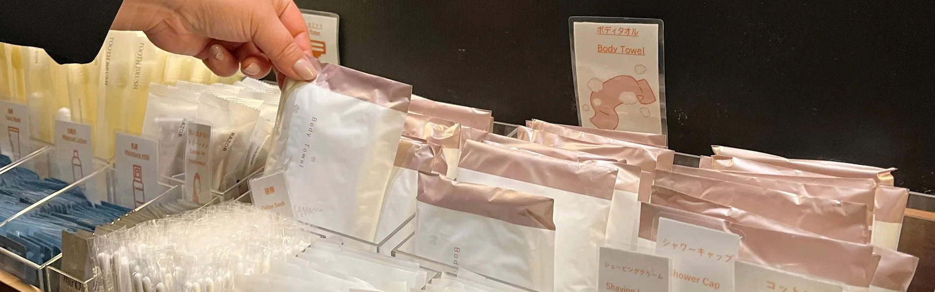 ホテルグレイスリー田町